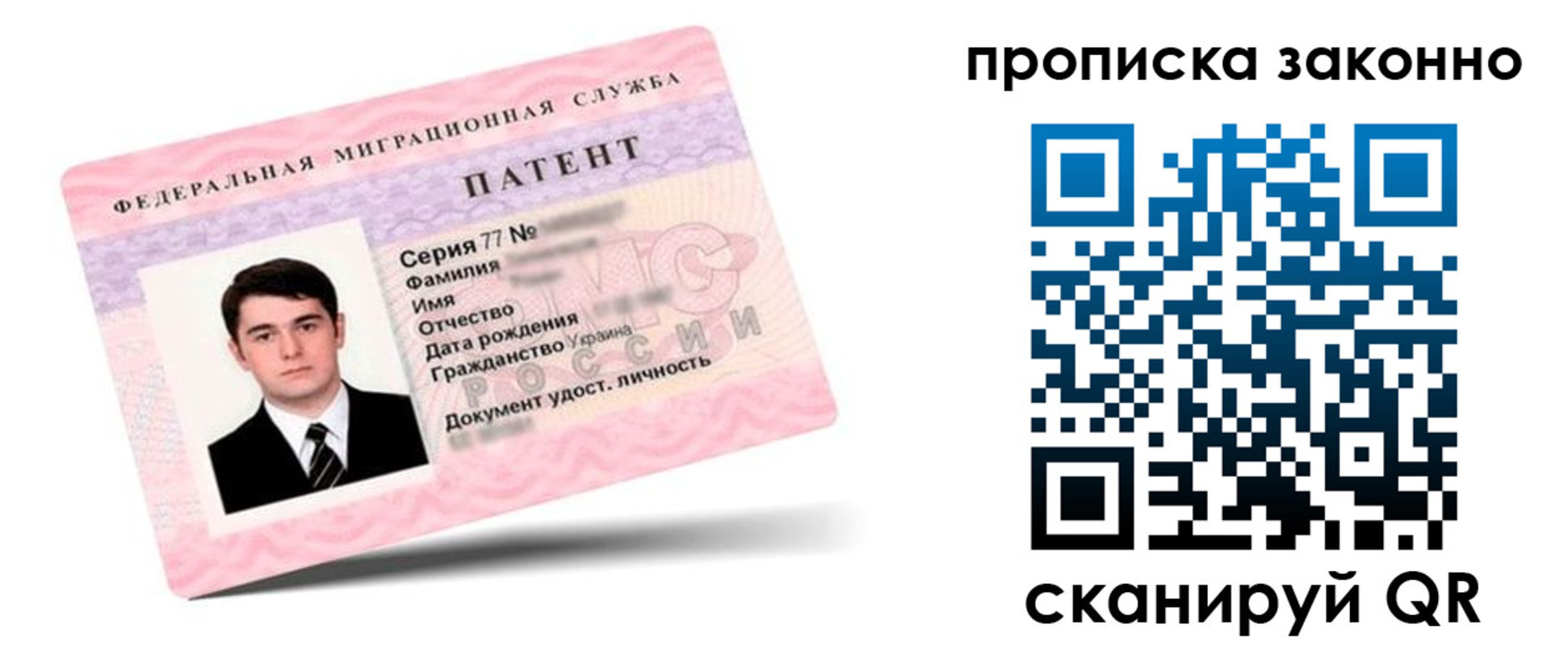 регистрация в Сельцо