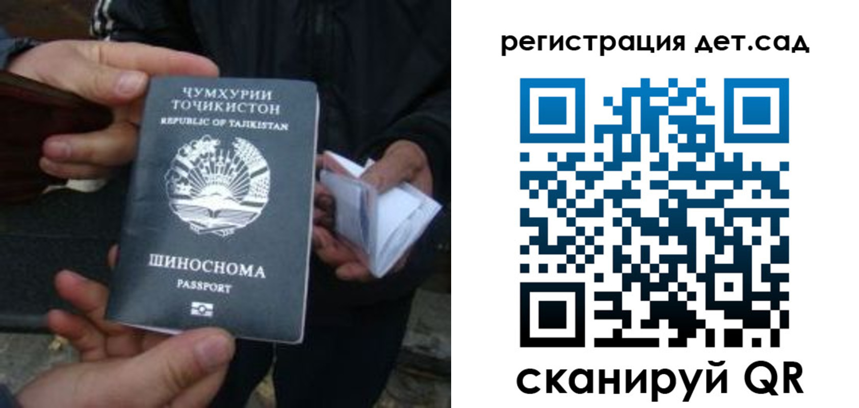 пропишу в квартире в Сельцо